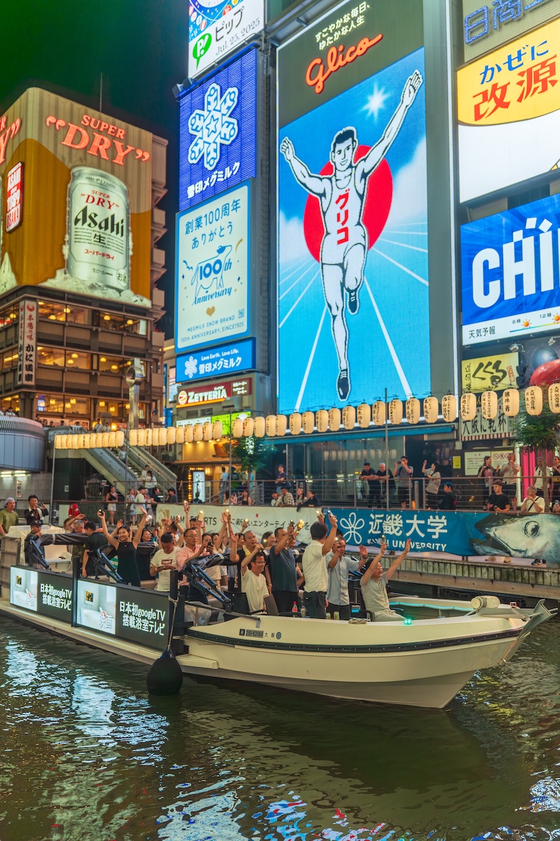 道顿堀なにわクルーズ