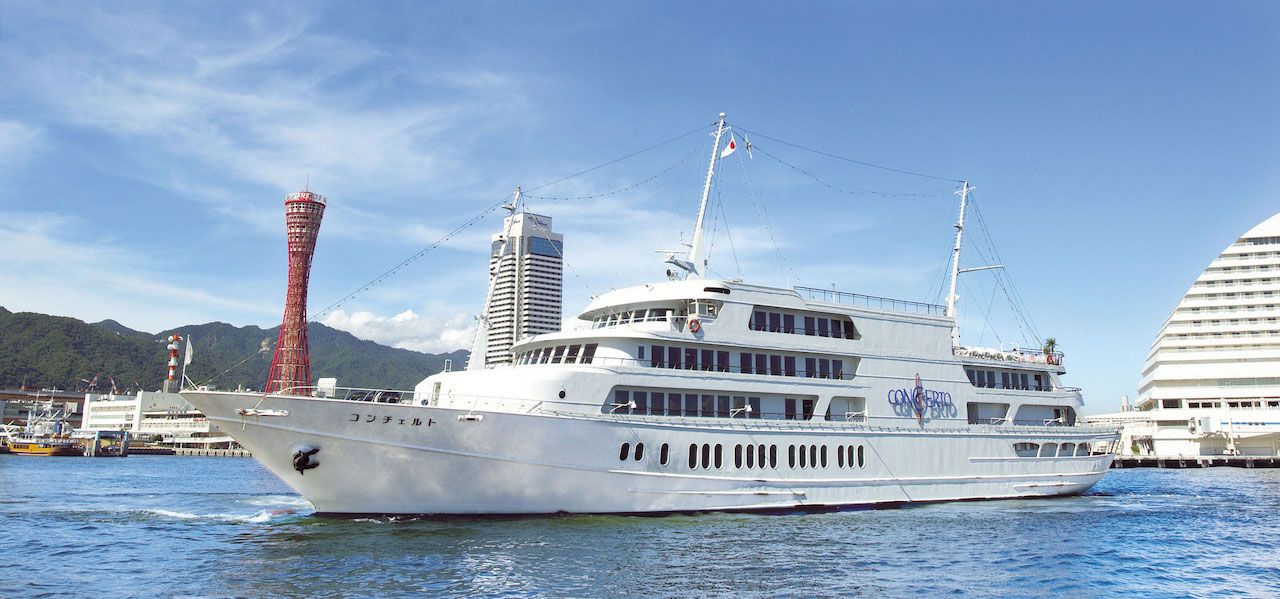 The Kobe Cruise E-Tickets Lunch cruise