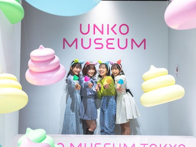 Book Unko Museum WEB Tickets in Tokyo