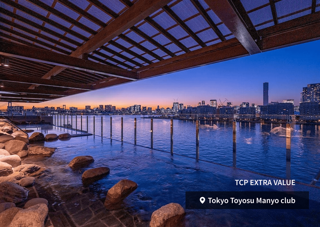 Tokyo City Pass 2日券 | Triplabo | Book Your Tickets, Passes