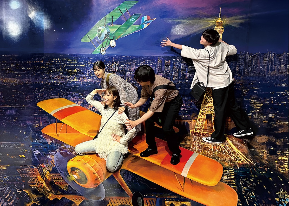 [Super Sale] Yokohama Trick Art Museum E-Ticket