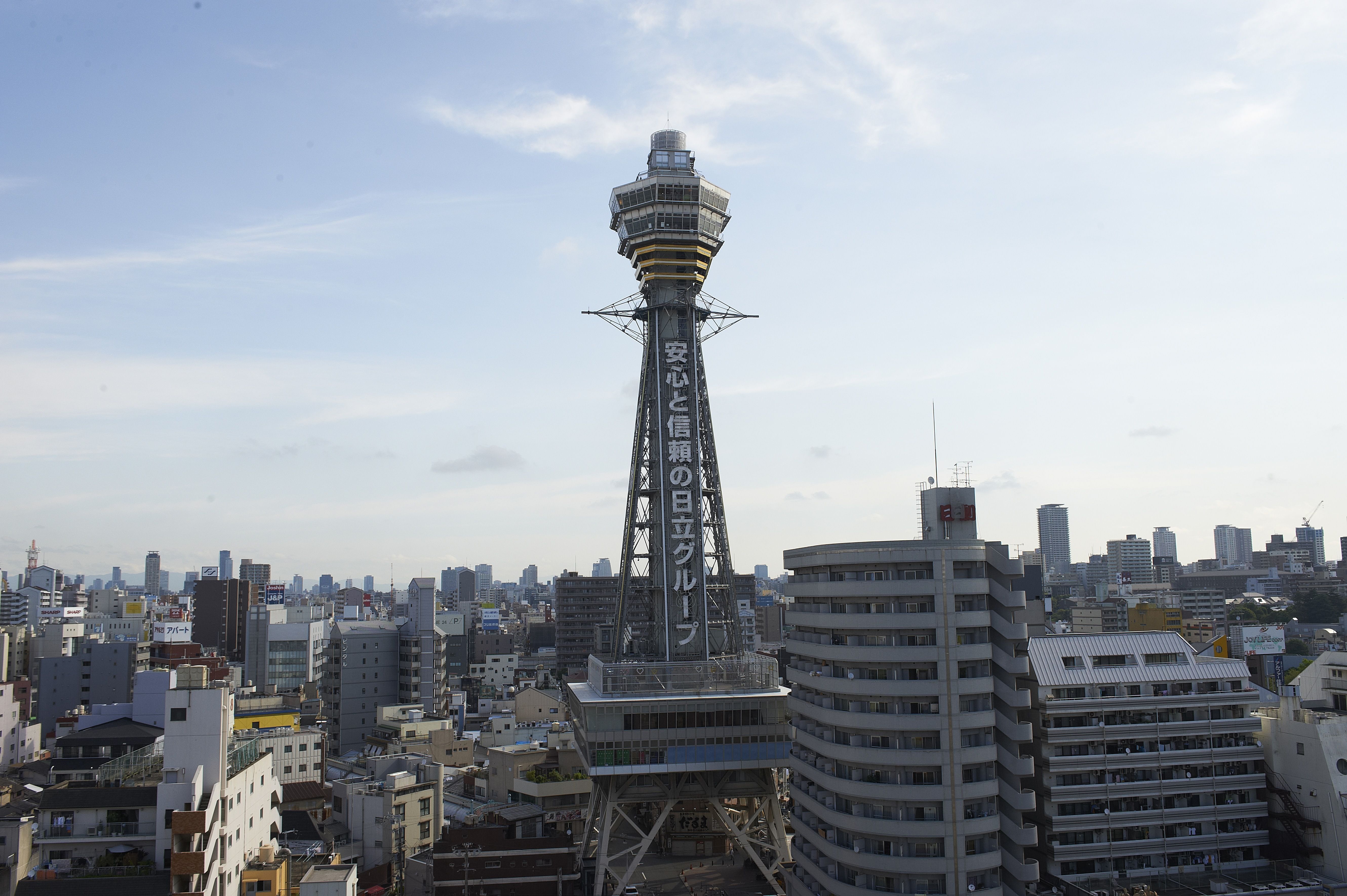 Tsutenkaku “All-in-One Experience” 