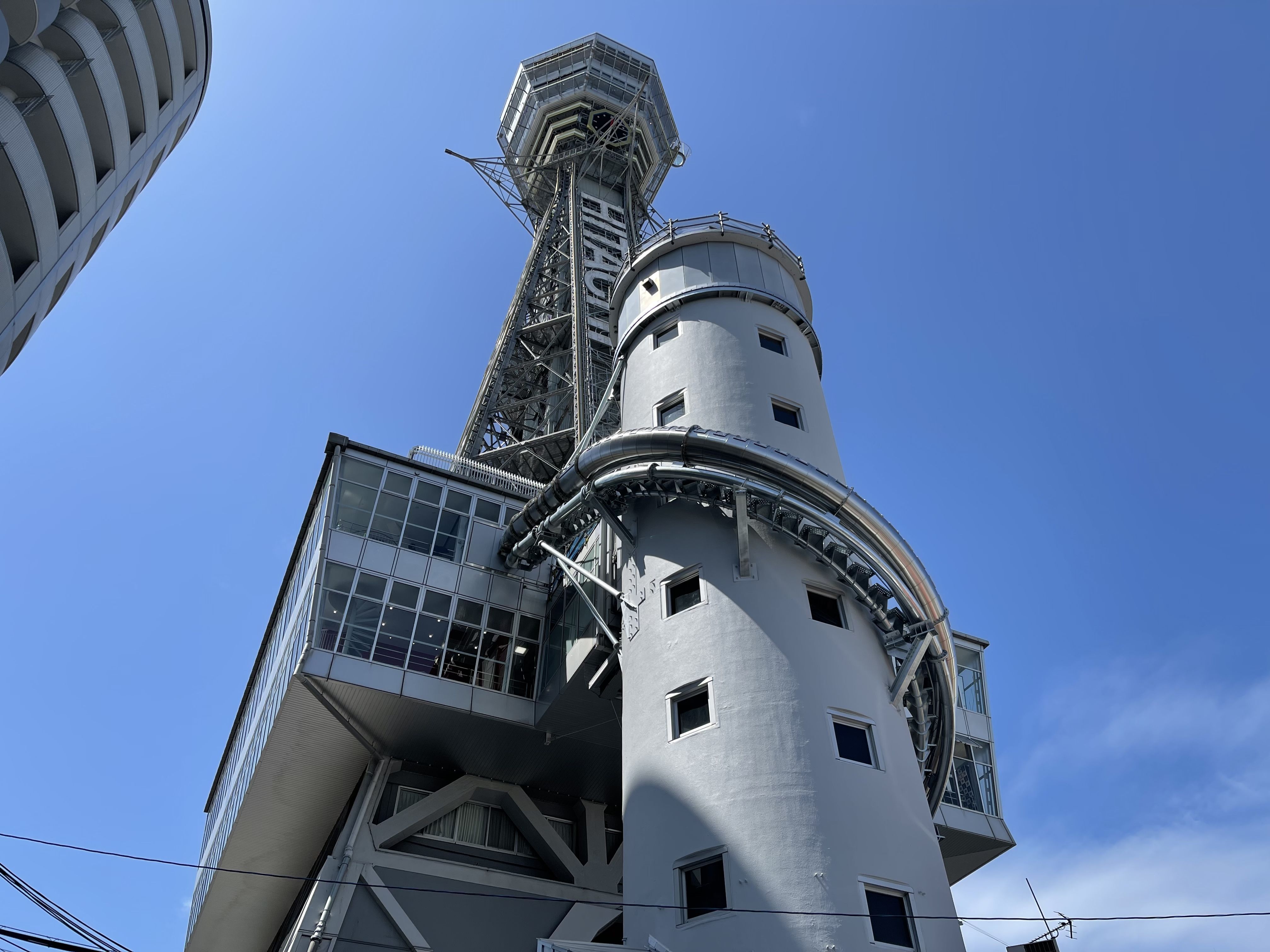 Tsutenkaku “All-in-One Experience” 